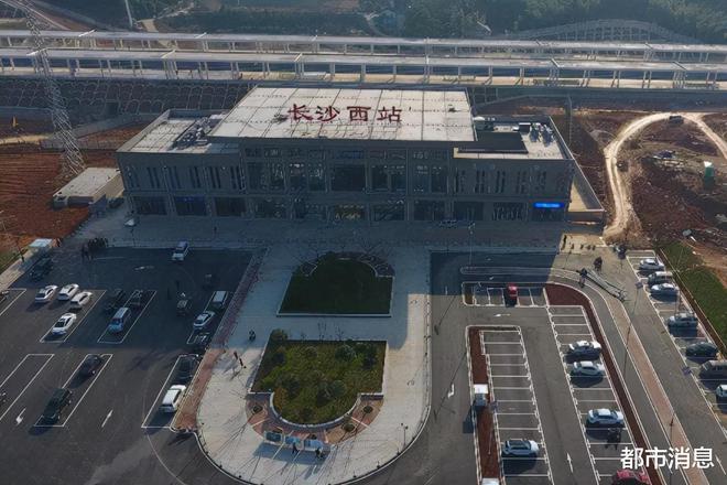 2025年长沙将正式迈入双高铁枢纽时代长沙西站被赋予厚望