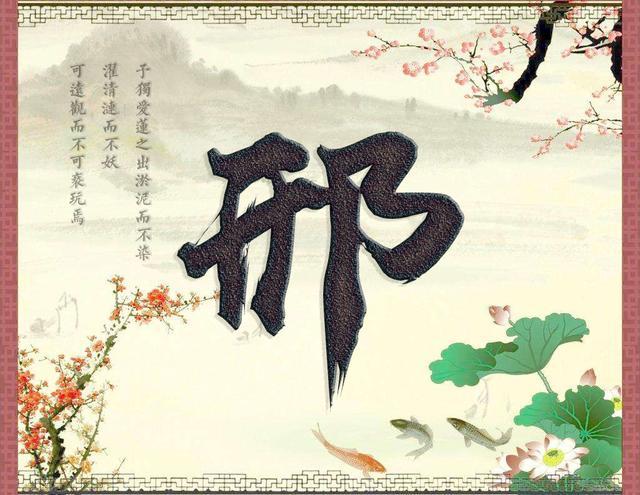 42张莲花荷叶微信头像,写上姓氏,古风古色古香!