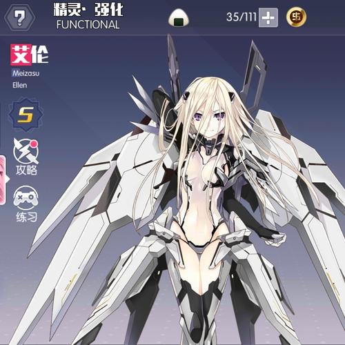 约战精灵试练中几个堪称bug的精灵