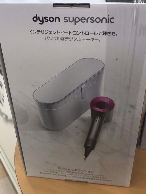 dyson臻选礼盒版 日本商场限定版戴森吹风机