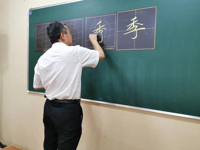 元宫格创始人(石家庄九宫格老板) - 冯雪林书法