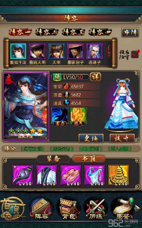 首页 网游手游综合 手机游戏 → 秦时明月2新手发展攻略 卡牌阵容推荐