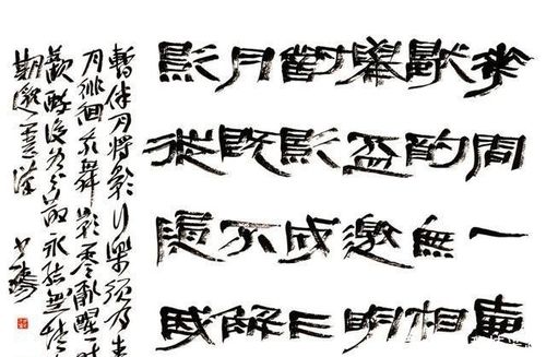 河南书协副主席许雄志,擅篆书,曾获得两届兰亭七子称号!