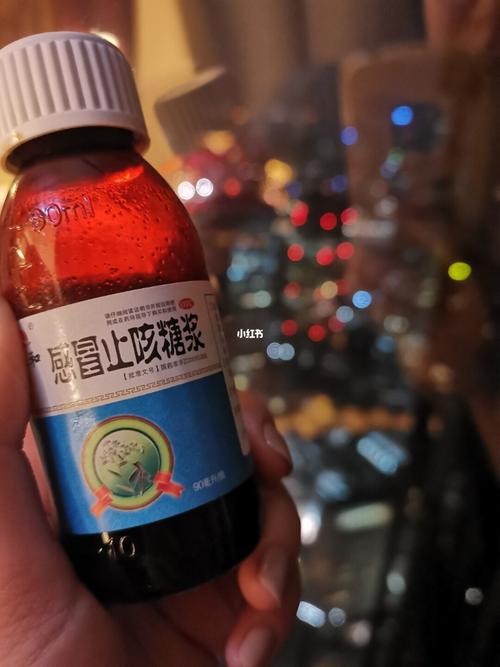 靠止咳糖浆缓解饥饿的加班夜_止咳糖浆_加班_医疗健康