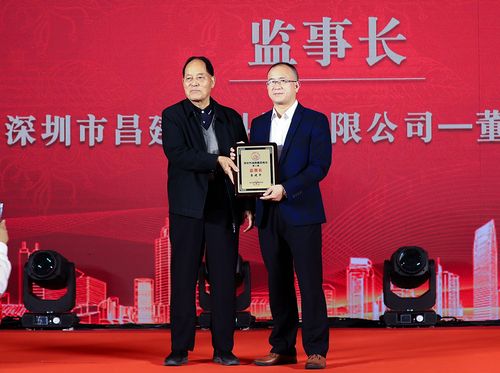 深圳市湖南隆回商会顺利换届 杨步湘连任会长