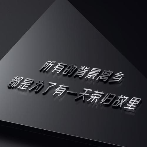 你的微信头像该换换了,黑色奢华3d商务签名头像,高端