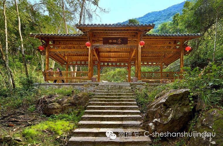 中国畲山水景区 休闲游好去处