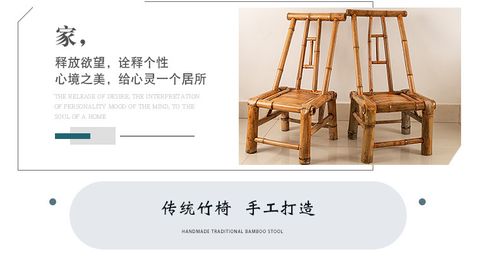竹椅子传统靠背竹椅复古手工编织竹制椅明清老式茶几椅商铺餐椅