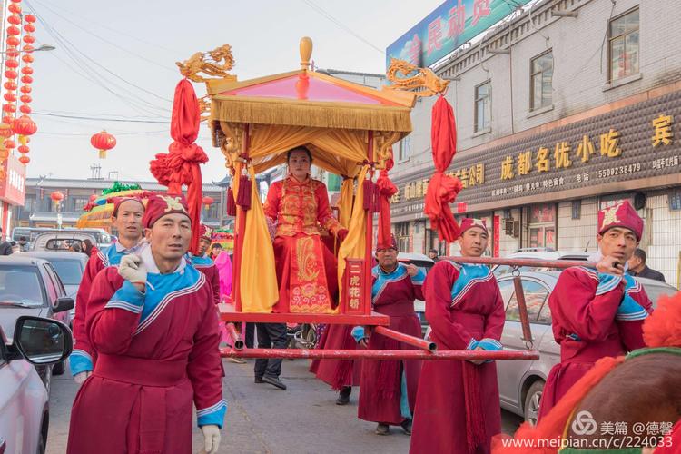 八抬大轿,迎娶新娘