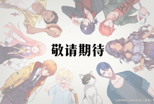 《will:美好世界》官方网站 - 欢乐百世