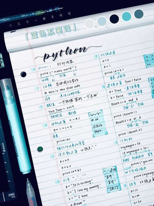 78文具|笔记配色98|荧光笔涂色块yyds91_荧光笔