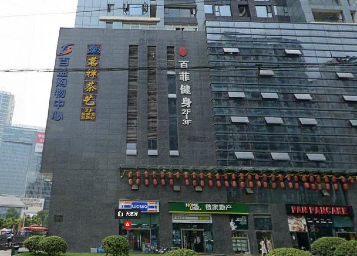 锦江区九眼桥 天紫界 2室2厅1卫 80平米