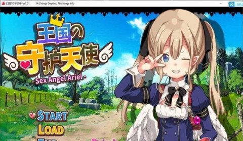 王国守护天使v101