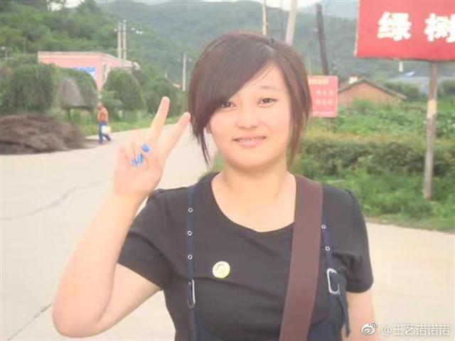 黄磊一番话让王艺诺引关注,微博晒200斤胖照,网友:好励志