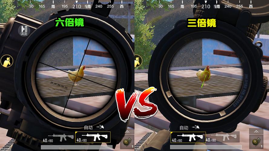 三倍镜压枪了解