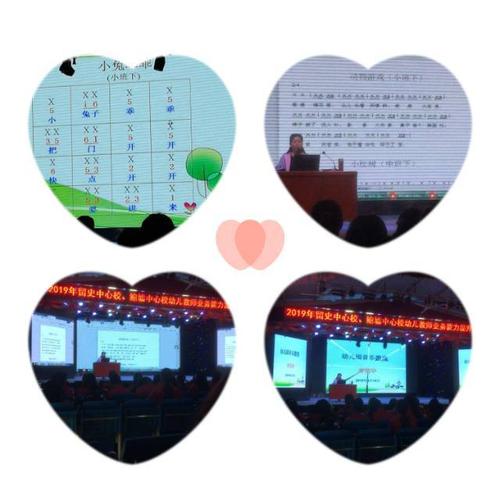 音乐教育的重要性和教学方法,李老师教我们如何用十六宫格做音乐游戏