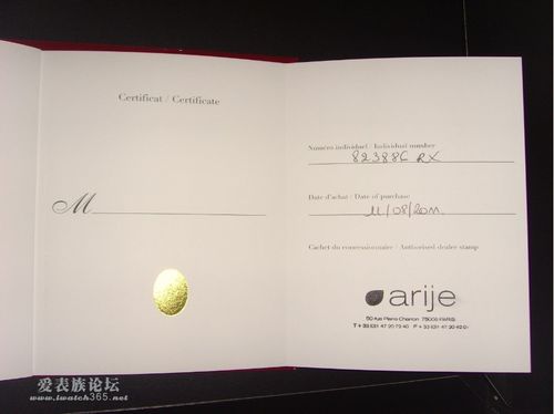 关于我买的这两块蓝气球的保修卡,卡地亚 - 爱表族