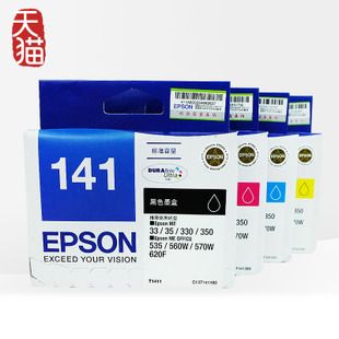 原装 爱普生141墨盒 t1411墨盒 me330 me350 560w 620f 570w t141