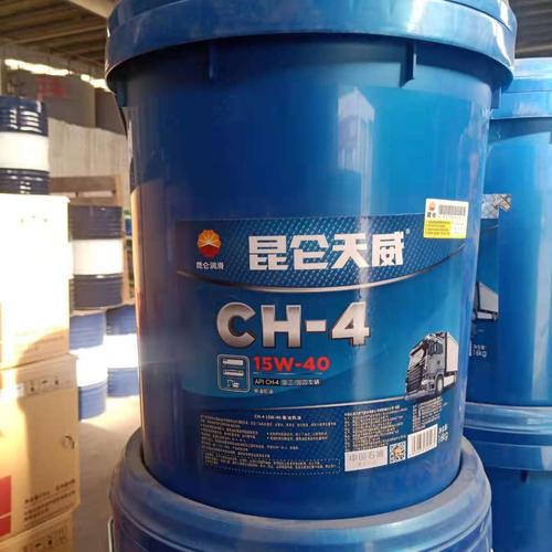 昆仑天威ch15w40重负荷汽车发动机油18升润滑油柴机油