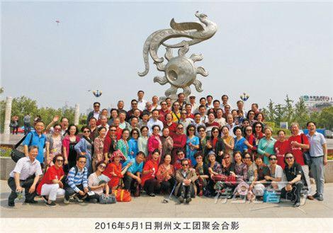 特约记者行:荆州文工团的激情岁月