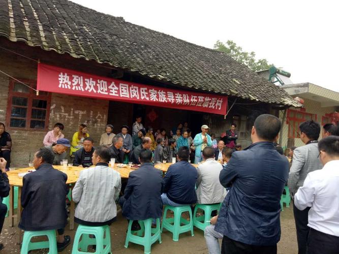 闵氏寻亲之香炉---贵州省毕节市七星关区杨家湾镇香炉
