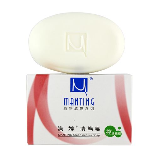 正品满婷除螨虫香皂 螨婷脸部背部控油祛痘皂 去螨虫洗脸沐浴肥皂