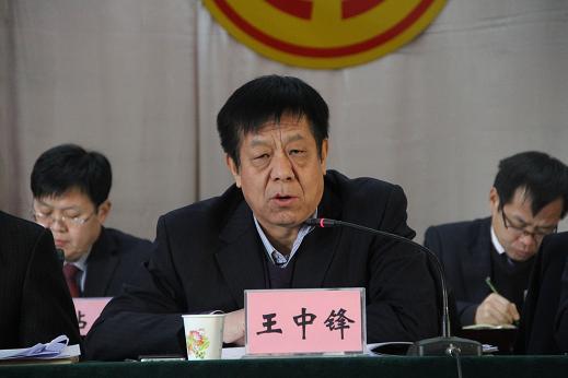 省公司党委书记王中锋同志作重要讲话