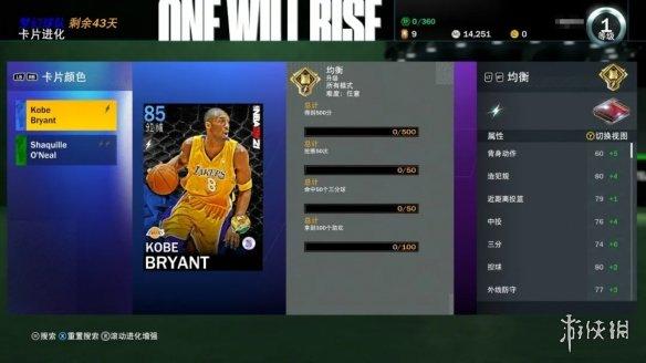 nba2k21交易系统怎么玩交易系统玩法介绍