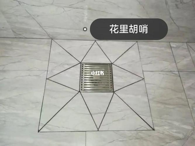 地漏细节,碾压网上米字形旋风形花里胡哨形_地漏_瓷砖