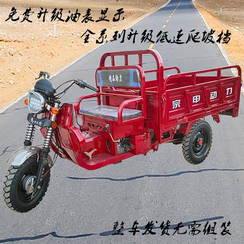 宗申发动机手动单缸汽油三轮摩托车四冲程农用货车减震果园自卸车 110