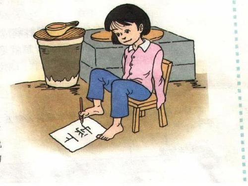 直面挫折·百折不挠·成功舍我其谁?