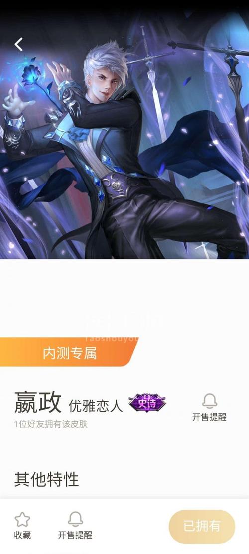 王者荣耀【安卓qq】优雅恋人,遇见飞天,凤求凰,和其他很多限定皮肤