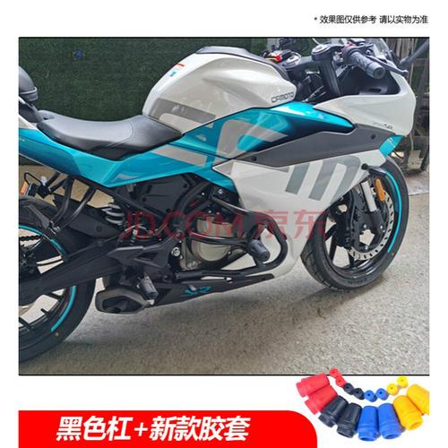 春风250sr改装护杠保险杠防摔杠保护杠摩托车改装配件防摔棒尾架