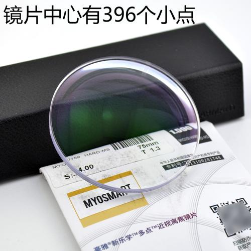 hoya豪雅镜片非球面超薄vp膜防蓝光变色新乐学配远近视树脂眼镜片