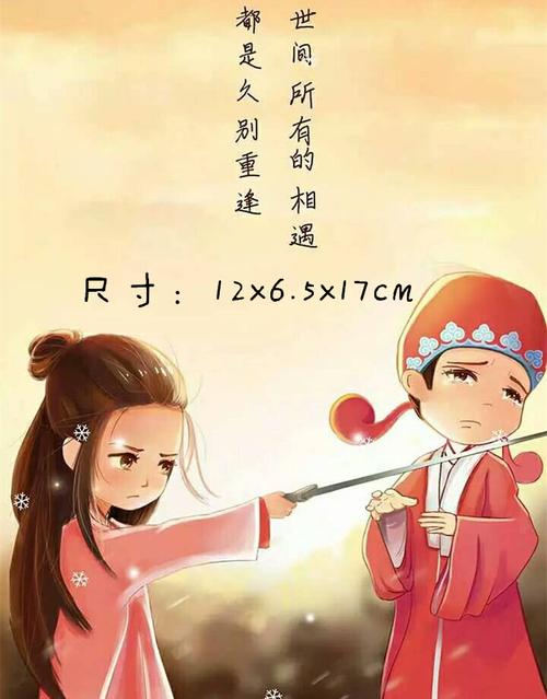 王者荣耀手办大话西游周边一生所爱你一万年宝紫霞车摆件情侣男生生日