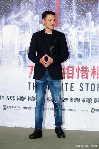 刘德华外穿黑色西装,搭渐变色牛仔裤,59岁还是那么潮!