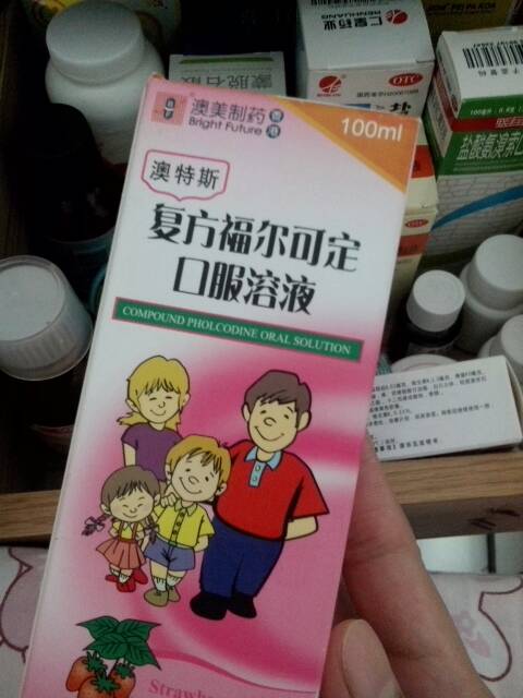 四岁小孩咳嗽,吃三天药好了,但是有点流鼻涕,医生说还要再吃药巩固一