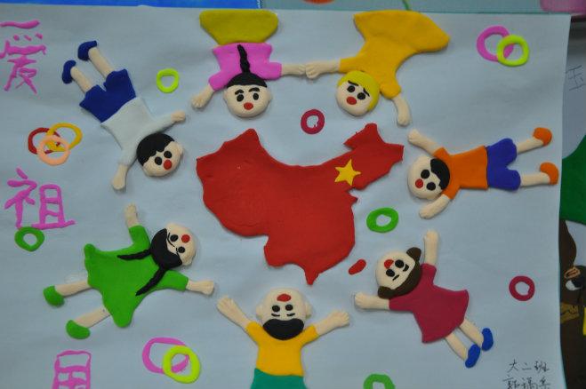 亲子创意彩泥主题作品展_克拉玛依区康乐幼儿园