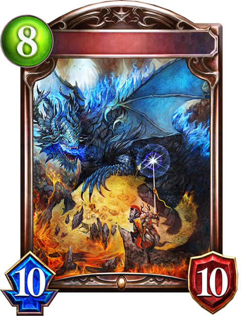 inferno dragon