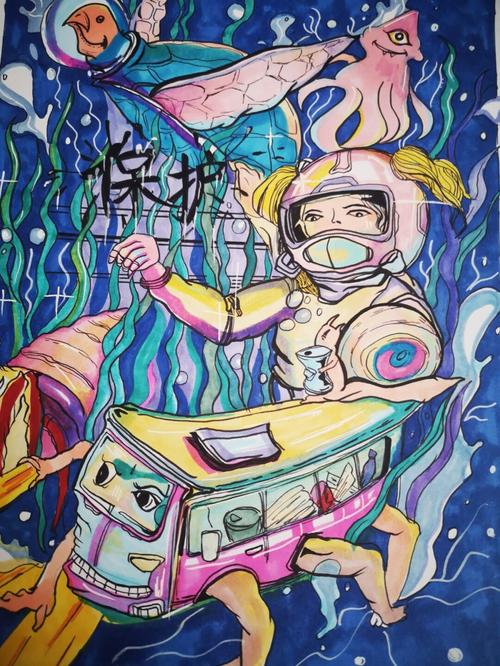 今日临摹,保护海洋_绘画_文化_绘画