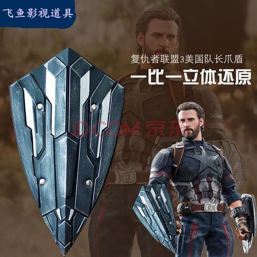 复仇者联盟雷神之斧锤1:1托尔新斧头影视道具cos儿童玩具 美国队长爪
