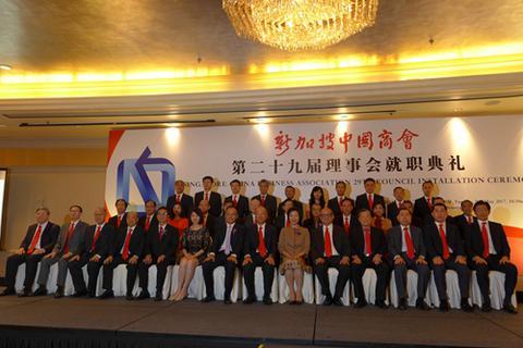 陈大使并与沈颖部长,新加坡国会议员,通商中国总裁孙雪玲,新加坡中华
