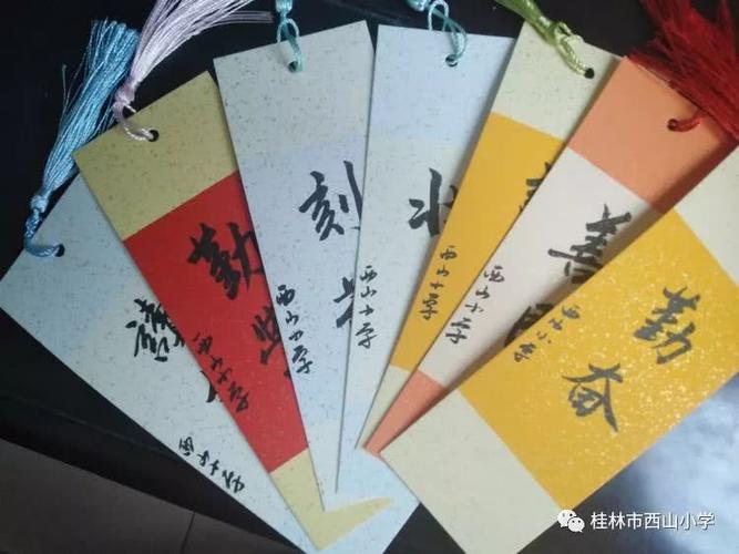 还能得到校长们亲笔书写的一份带有有温度的新学期寄语书签!