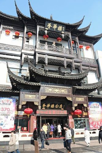 荟华楼是东北地区规模最大的综合性黄金珠宝首饰公司,生意非常火爆.