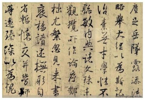 王羲之圣教序墨迹本 - 陈立斌 - 陈立斌书画工作室