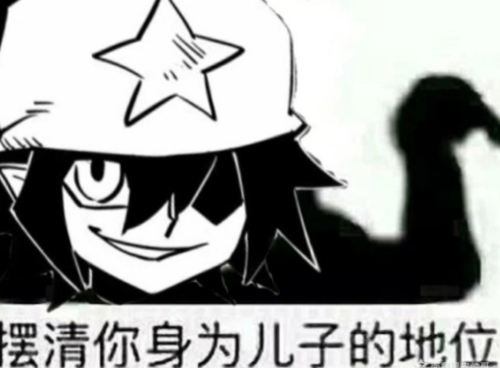 凹凸世界万恶之头雷狮表情包大全