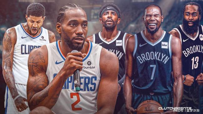 4换1沃尔如愿了火箭稳赚快船三巨头出炉