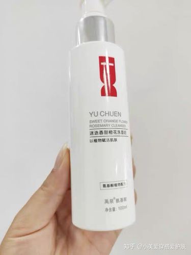 10禹泉氨基酸洗面奶