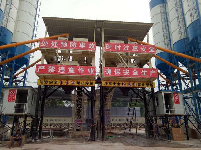 商混搅拌站有哪些安全隐患?