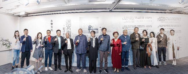 看展刘丹作品展呈现迷宫迤逦